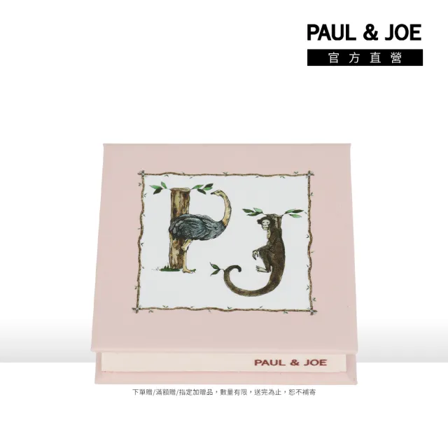 【PAUL & JOE】甜情蜜意限量頰彩盒(3款可選)