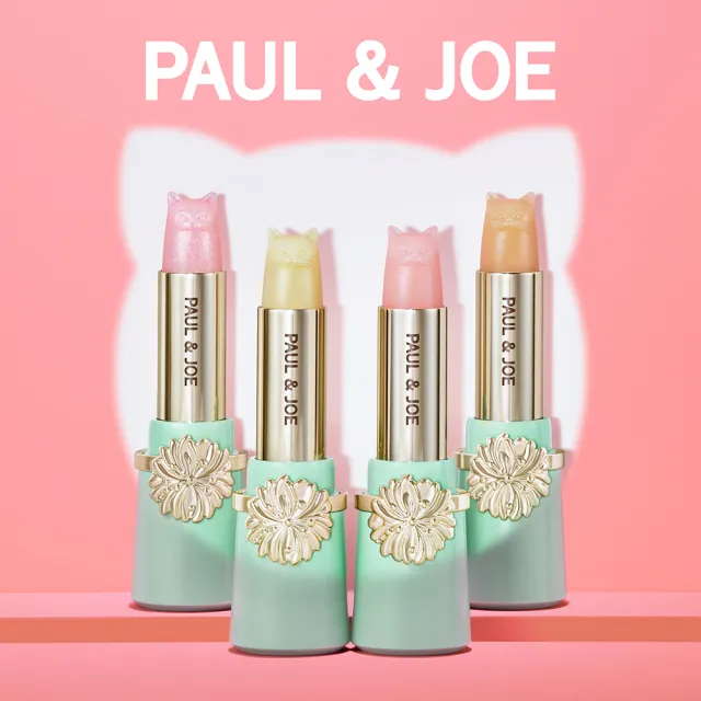 【PAUL & JOE】貓咪珍珠光護唇膏 2.6g