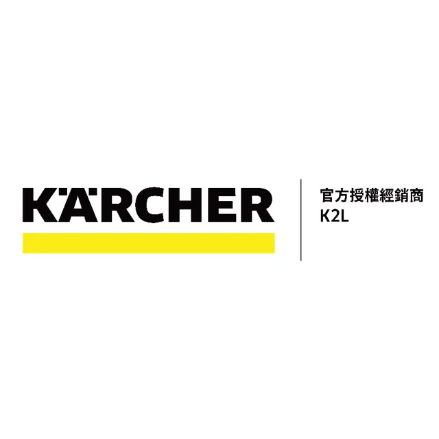 【KARCHER 凱馳】手持式高壓清洗機OC Handheld