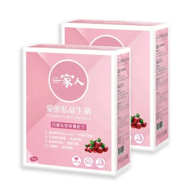 【YM BIOMED 陽明生醫】一家人愛密私益生菌(30包/盒)2入組