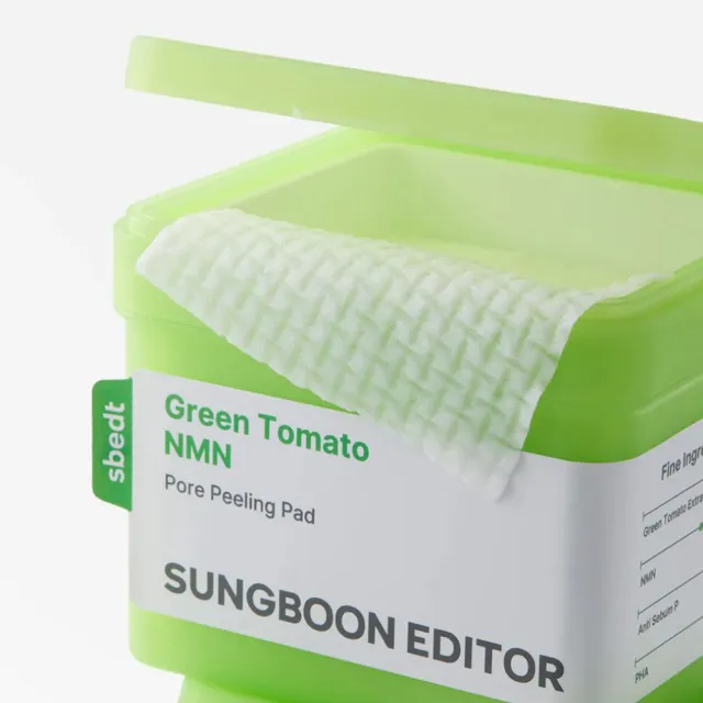 【SUNGBOON EDITOR】綠番茄 NMN 去角質爽膚棉 2入組(各60抽、共120抽) 爽膚棉片 毛孔護理