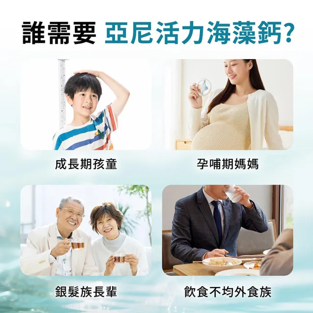 【YANNIGO 亞尼活力】海藻鈣｜500mg高劑量鈣片推薦｜30入/盒｜檸檬酸鈣＋維他命K｜百香果風味