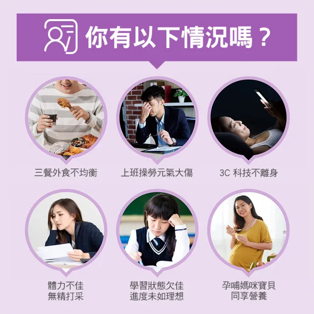 【BLACKMORES 澳佳寶】DHA濃縮魚油 2入組(共120顆 孫語霙營養師代言 rTG形式)