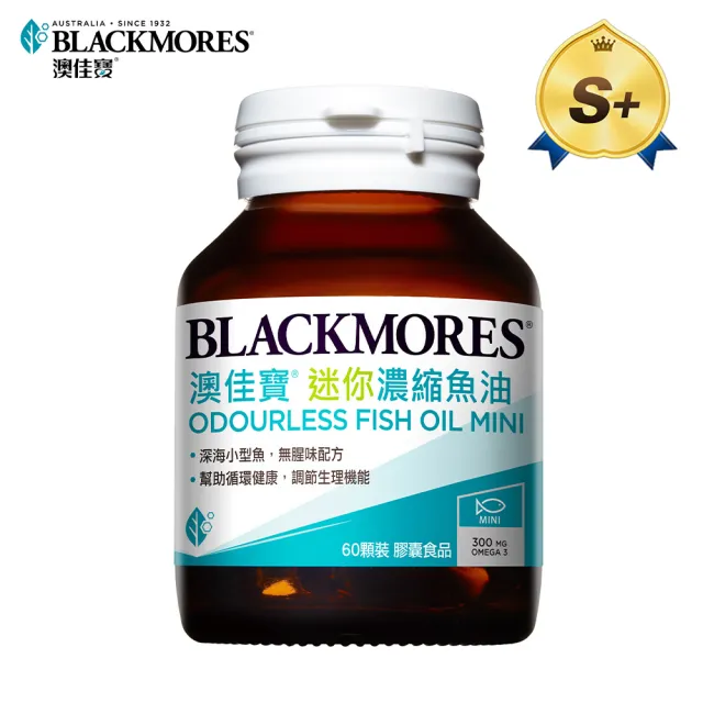【BLACKMORES 澳佳寶】迷你濃縮魚油 1入組(共60顆 孫語霙營養師代言 添加維生素E rTG形式)