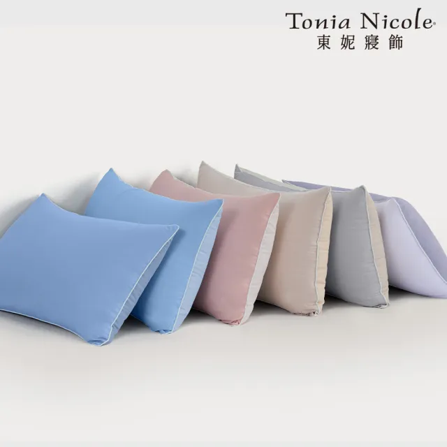 【Tonia Nicole 東妮寢飾】調色盤彈芯抗菌雲朵水洗枕／防蹣抗菌水洗枕2入組(多款任選)