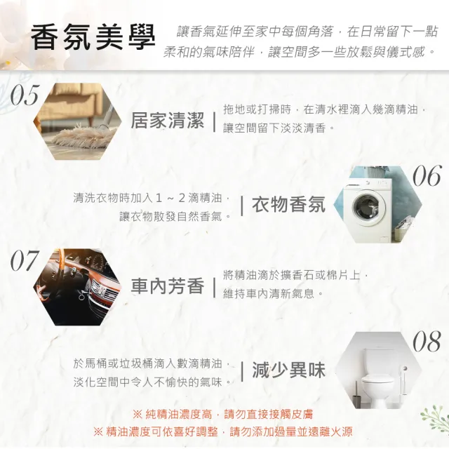 【Warm】森林浴系列單方純精油-茶樹100ml+迷迭香100ml+澳洲尤加利30ml(草本清新+空氣清香)