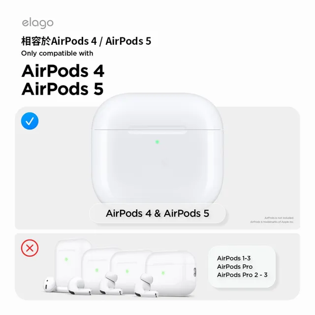 【Elago】AirPods 5/4 無痕透明保護殼 附扣環(防撞/防摔)