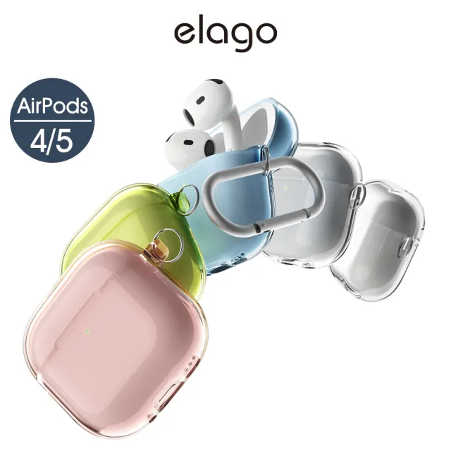 【Elago】AirPods 5/4 無痕透明保護殼 附扣環(防撞/防摔)