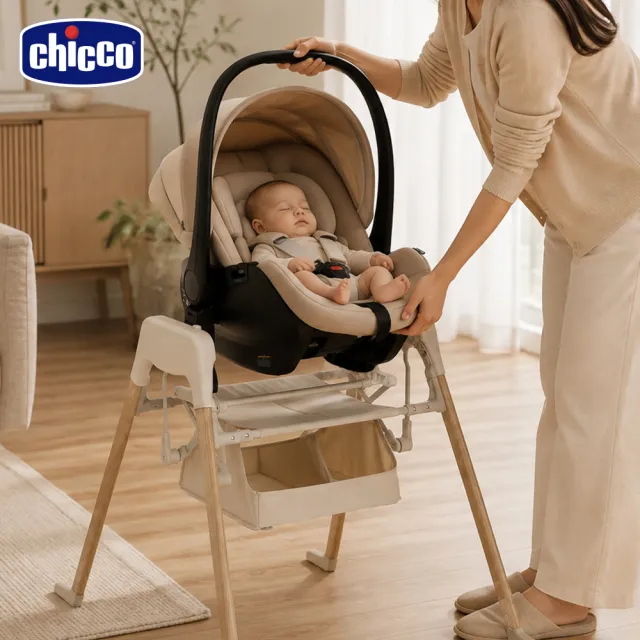 【Chicco】E-Lullaglide智能嬰兒搖椅支架(不含提籃/推車座椅/睡箱)