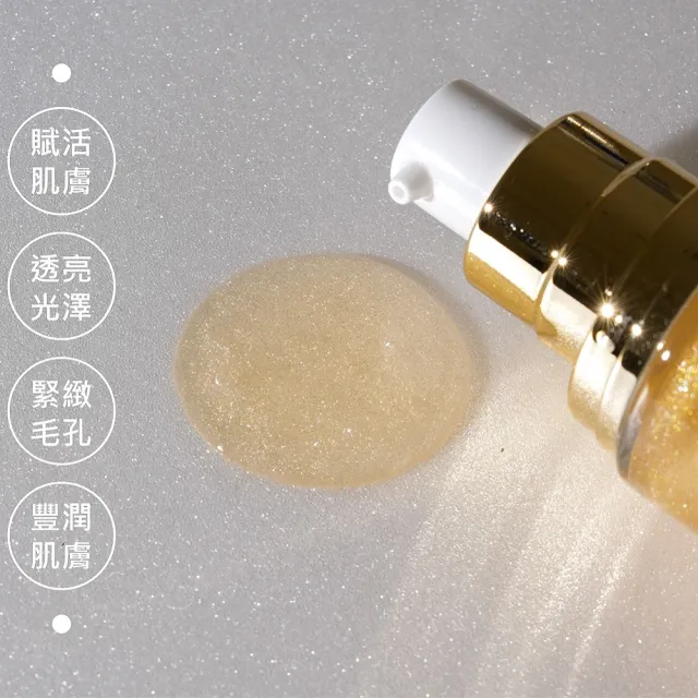 【2eHealth 愛伊】Dr.愛伊生膚奢華超導月太金露單入組(45ml/罐)