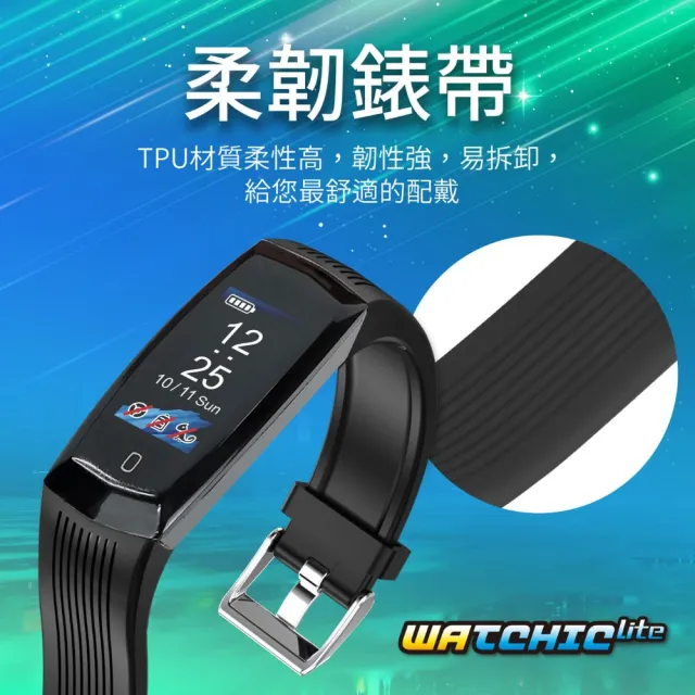 【Brook】自動抓寶手錶Watchic Lite(單帳號版本｜重磅登場)