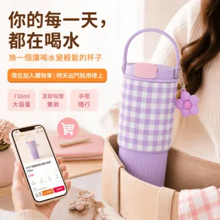 316不銹鋼陶瓷內膽冰壩杯 大容量710ml 車用吸管杯