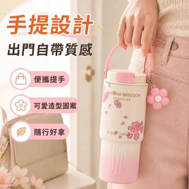316不銹鋼陶瓷內膽冰壩杯 大容量710ml 車用吸管杯