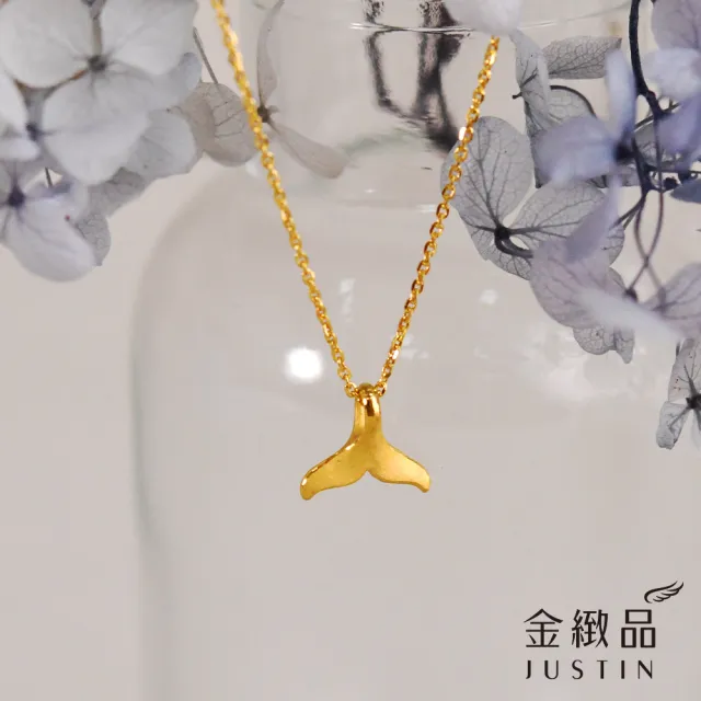 【金緻品】黃金項鍊 0.84錢 浪漫情懷 多選 方糖 人魚尾 金球 純金套鍊
