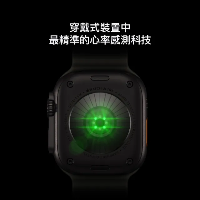 【Apple】Apple Watch Ultra 4 GPS+Cellular 49mm(鈦金屬錶殼搭配越野錶環)