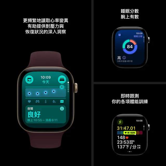 【Apple】Apple Watch Series 12 GPS 46mm (鋁金屬錶殼搭配運動型錶帶)