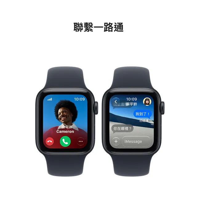 20W充電器組【Apple】2026 Apple Watch SE3 LTE 40mm(鋁金屬錶殼搭配運動型錶帶)