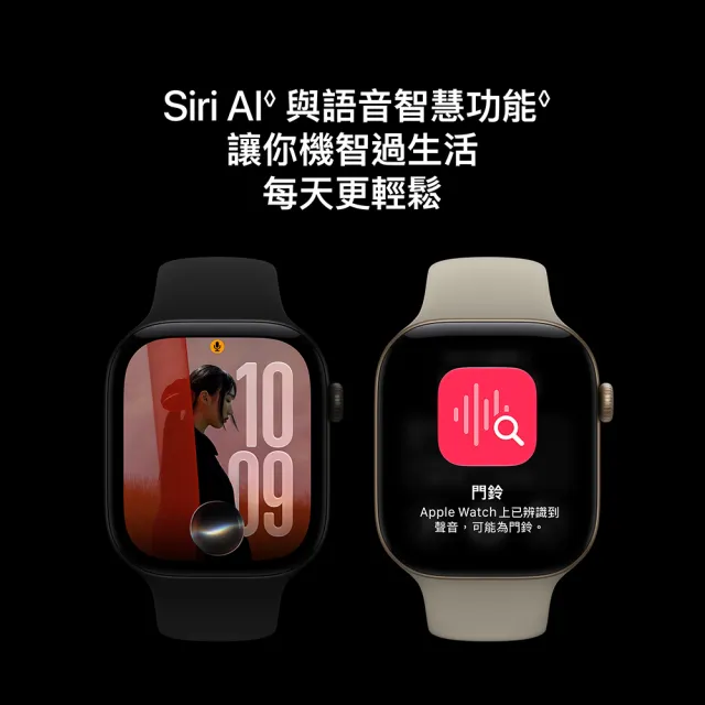 鋼化保貼組【Apple】Apple Watch Series 12 GPS 46mm (鋁金屬錶殼搭配運動型錶帶)