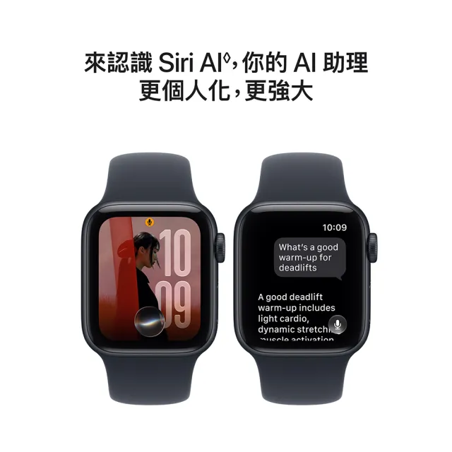 米蘭錶帶組【Apple】2026 Apple Watch SE3 LTE 40mm(鋁金屬錶殼搭配運動型錶帶)