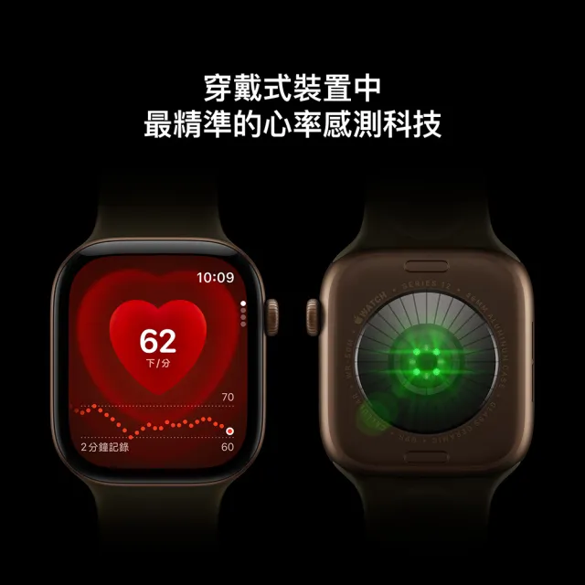 犀牛盾編織錶帶組【Apple】Apple Watch Series 12 GPS 46mm (鋁金屬錶殼搭配運動型錶帶)
