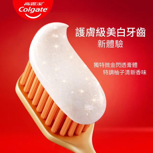 【Colgate 高露潔】OPTIC WHITE光感白高純度維他命C美白牙膏80gx2入(新上市)
