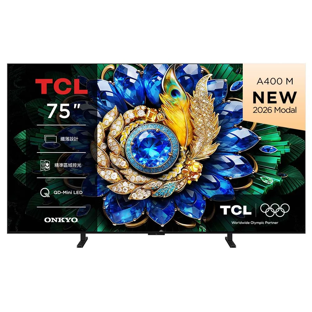 【TCL】75型 QD Mini LED 原生144Hz Google TV 量子智慧連網液晶顯示器-基本安裝(75A400M)