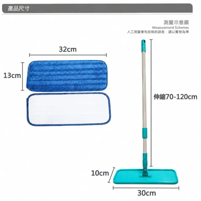 【VICTORY】超細纖維靜電拖把-替換布4片(台灣製 吸水 吸附灰塵 除塵拖把 乾濕兩用)