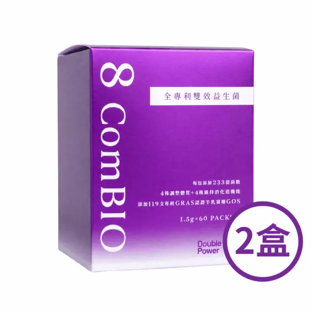 【專注唯一】Double Power 全專利益生菌2盒