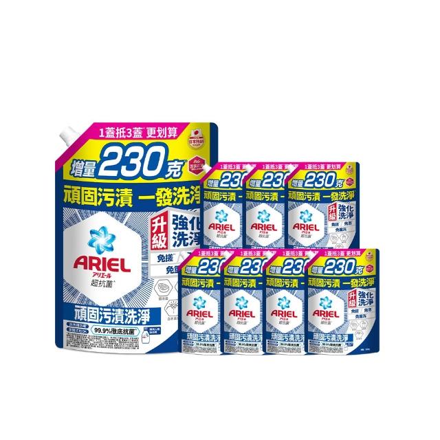 【ARIEL】超濃縮抗菌抗臭洗衣精1030gx8包(抗菌去漬/室內晾衣/抗菌除螨)