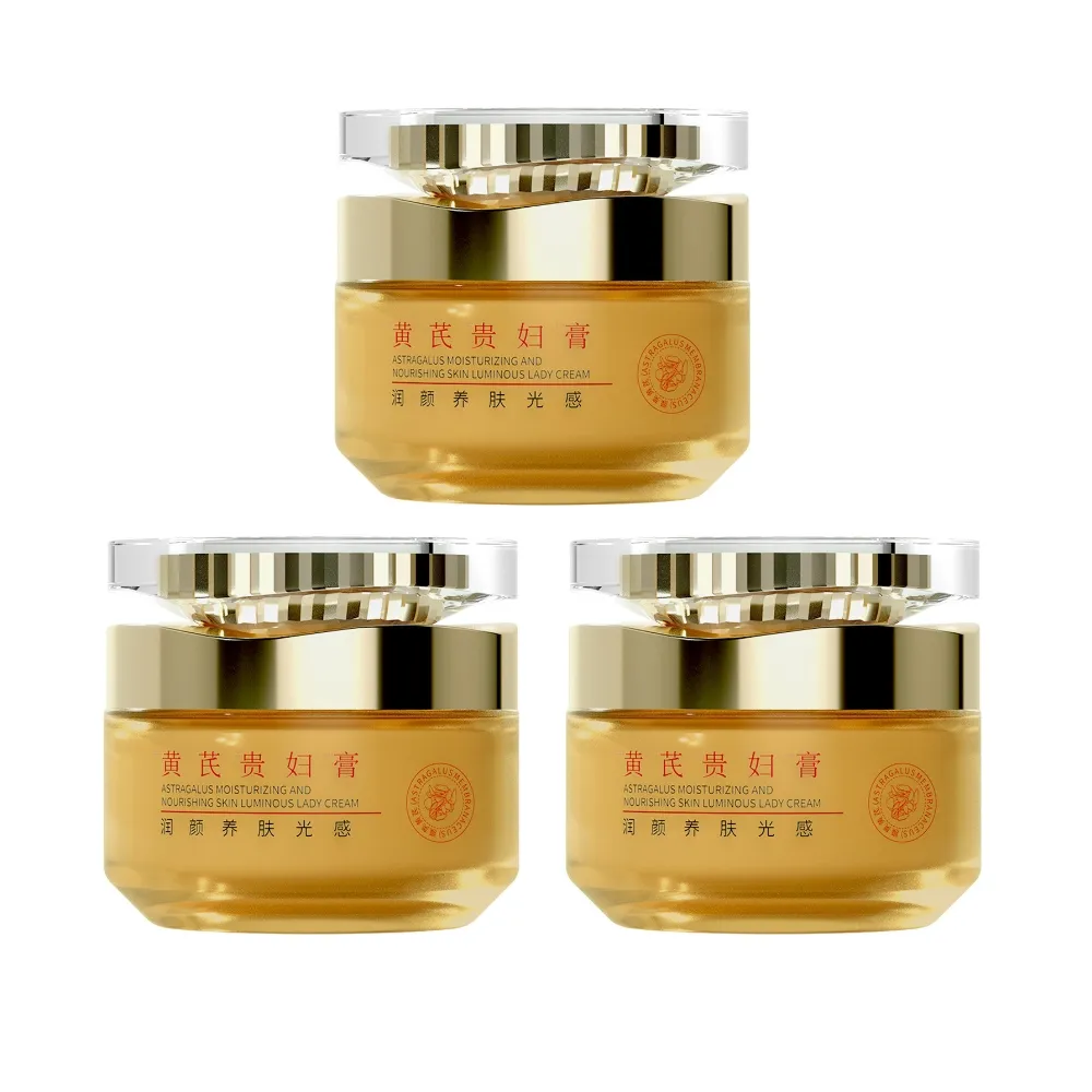 【iBloom】洛婭潤顏養膚光感貴婦膏50g-3入組(亮白面霜 補水保濕 滋潤養顏 乳霜 養顏霜 護膚面霜 素顏霜)