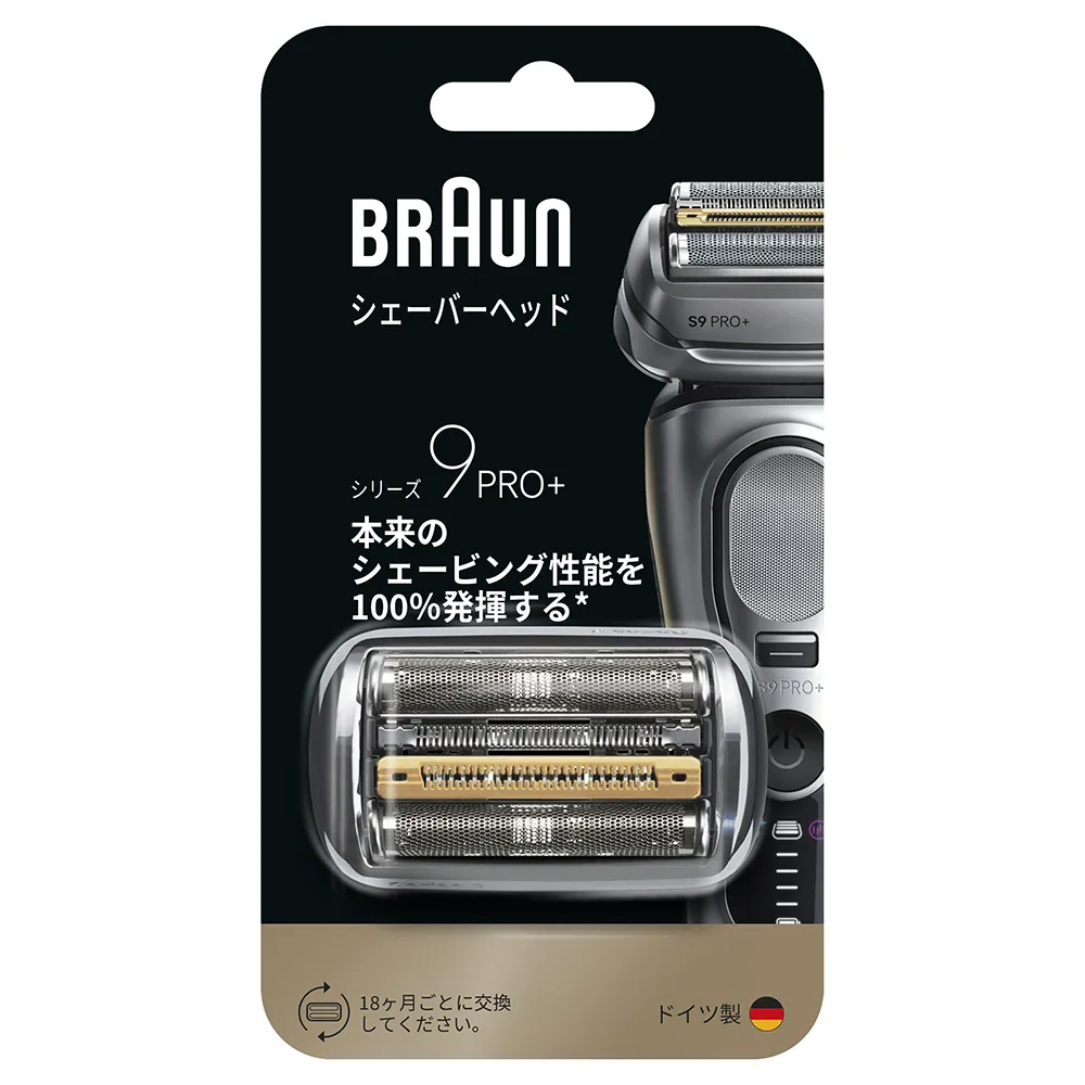 【BRAUN 百靈】刀頭刀網組 96M(德國原裝公司貨 電動刮鬍刀專用) 9系列