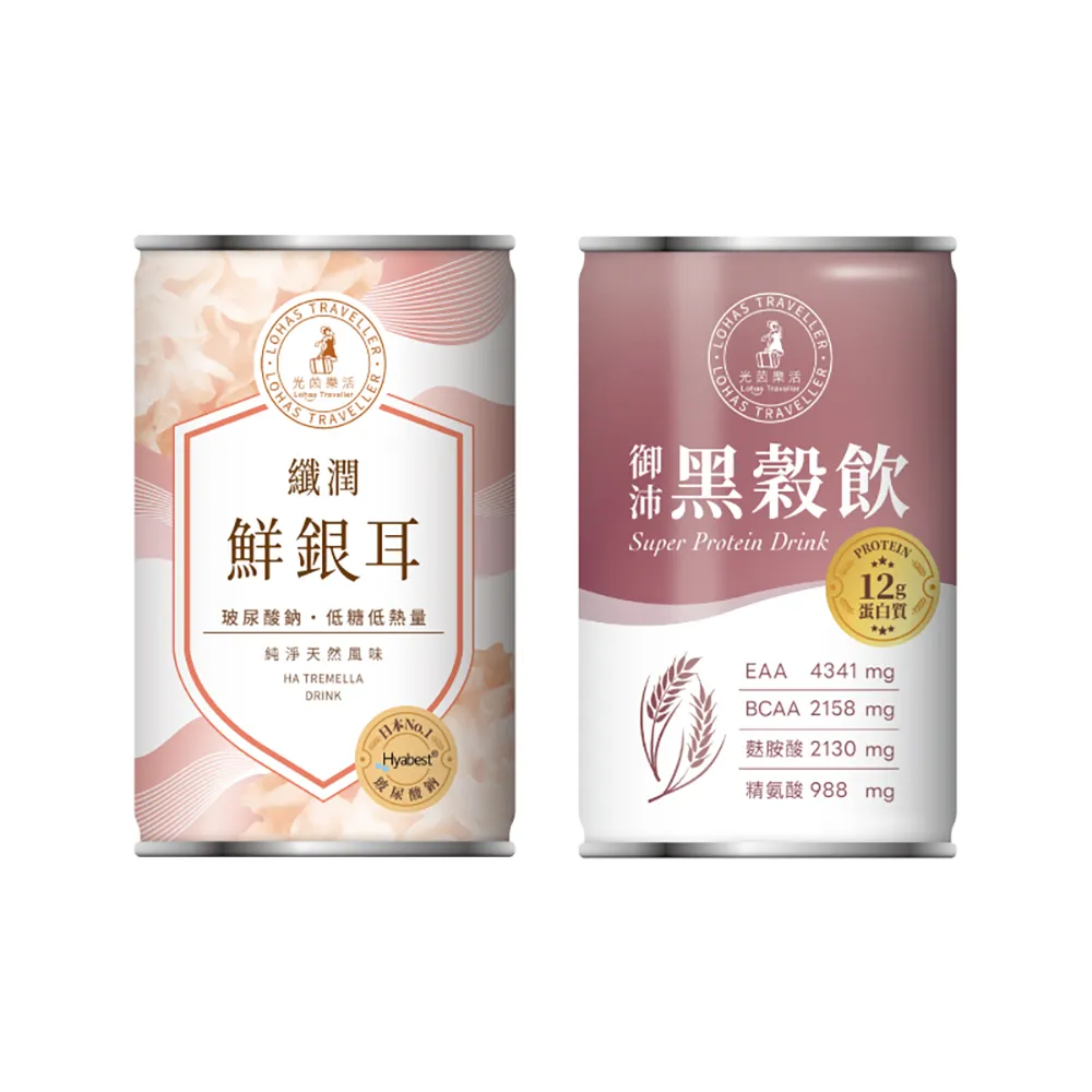 【光茵樂活】纖潤鮮銀耳280g x24入/箱+御沛黑穀飲280g x24入/箱