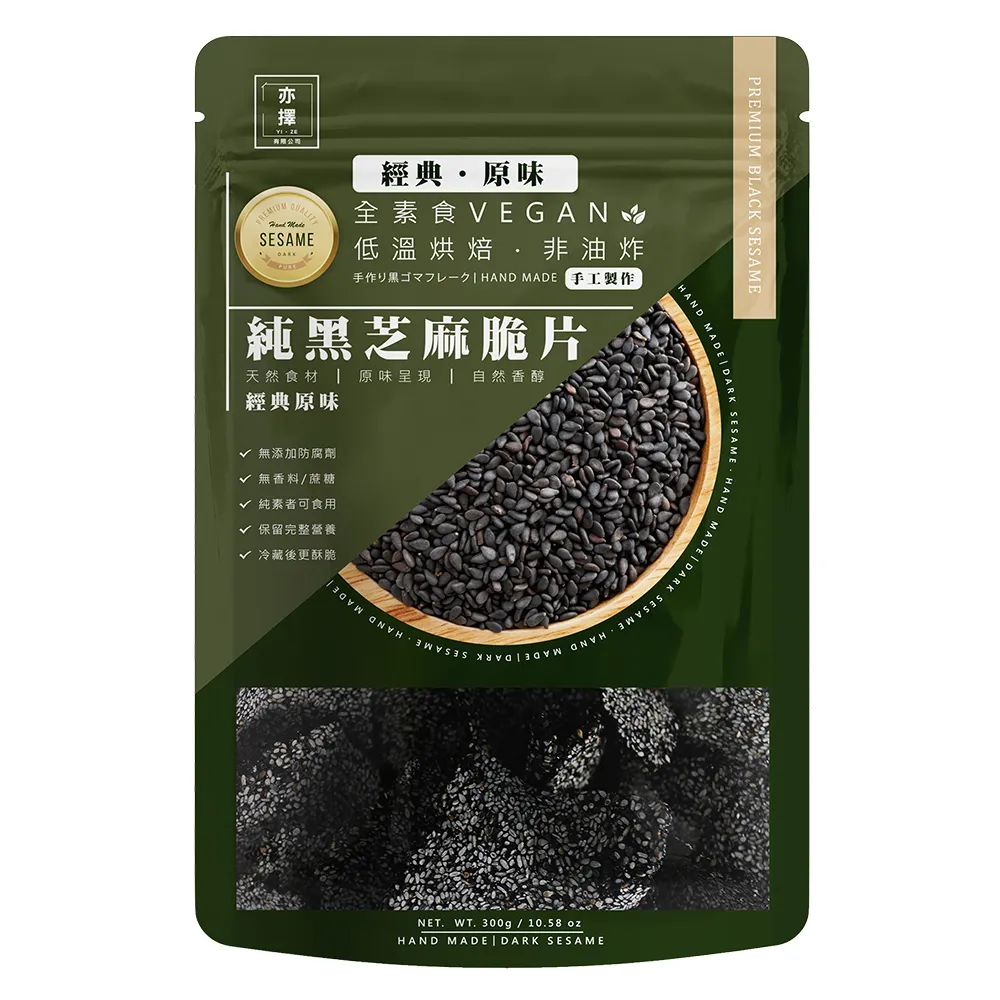 亦擇】純黑芝麻脆片250g - momo購物網- 好評推薦-2026年9月