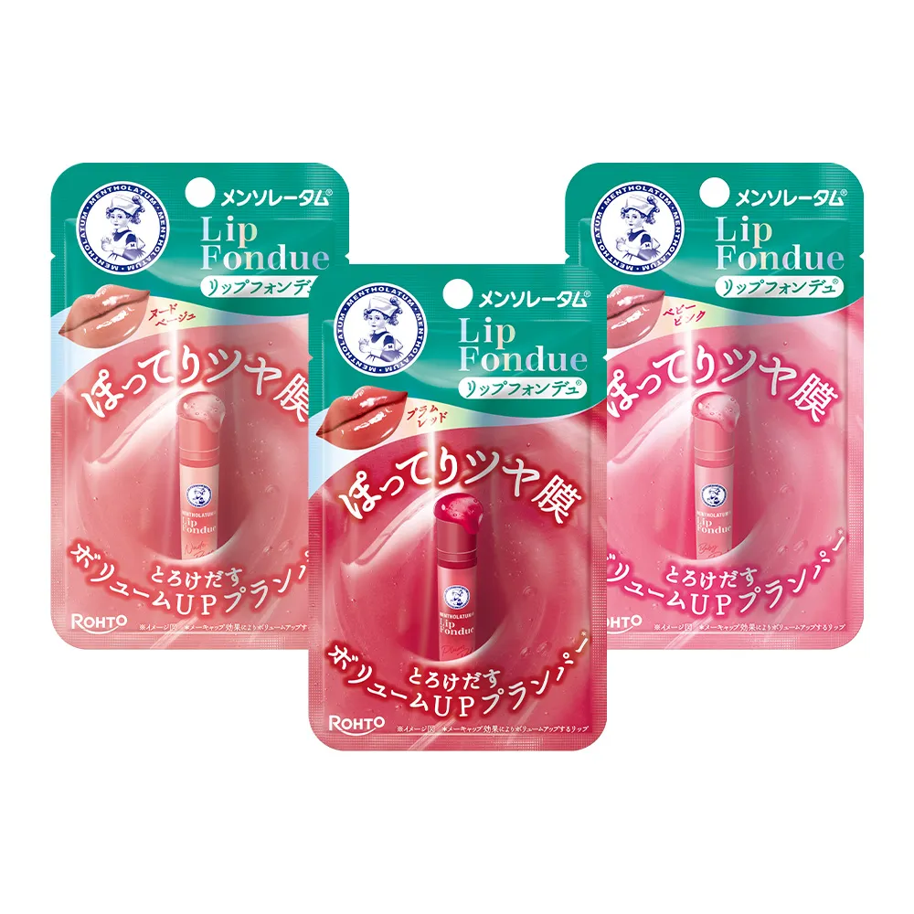 【曼秀雷敦】Lip Fondue水光豐潤護唇蜜3.2g 2入 蜜光嫩粉/裸杏/莓紅(水光潤澤膜 持久光澤 淡化唇紋 涼感)