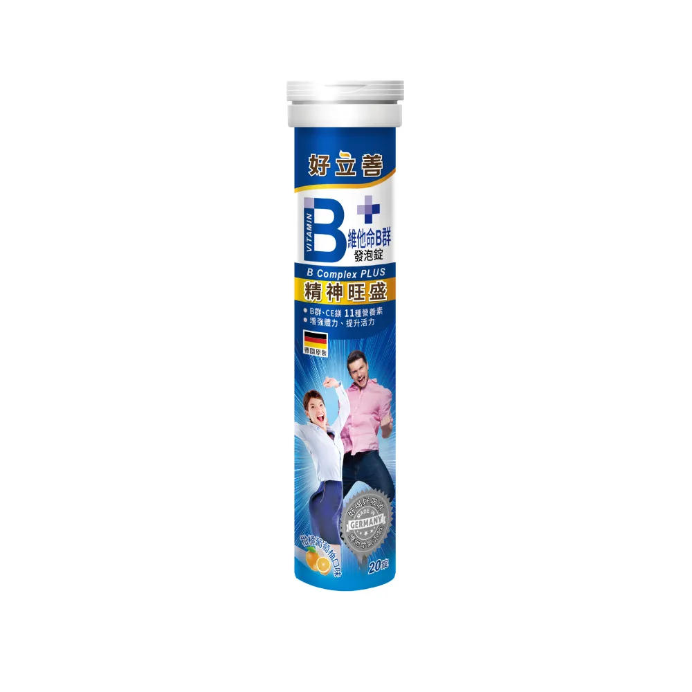 【Heilusan 好立善】B群 PLUS 發泡錠 20粒裝(柑橘葡萄柚口味 提神抗疲勞.B群.綜合維他命)