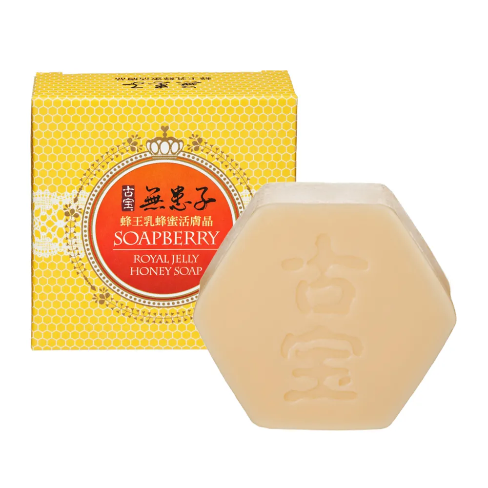 【古寶無患子】20入組-蜂王乳蜂蜜潔顏活膚晶(100gX20入)