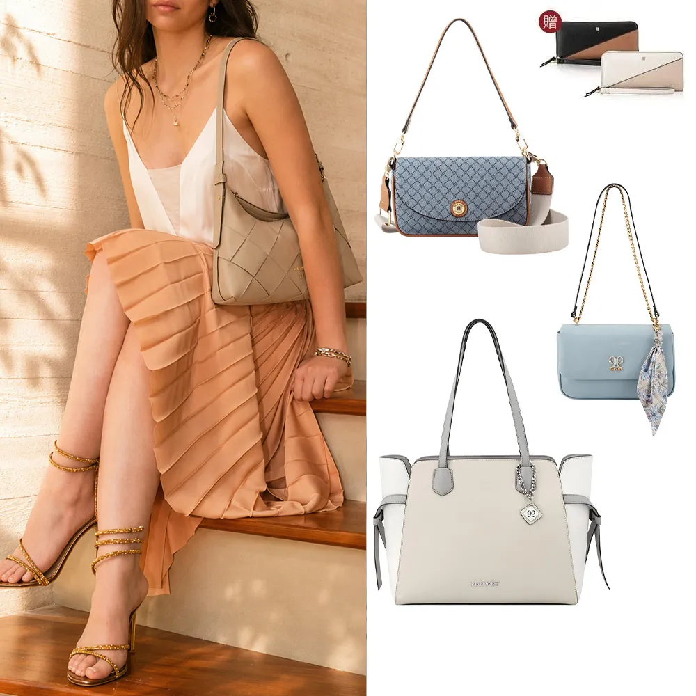 【NINE WEST】買一送一。買包送長夾 ★ 2026全新長夾任選 手提包 斜背包 後背包 托特包(多款)