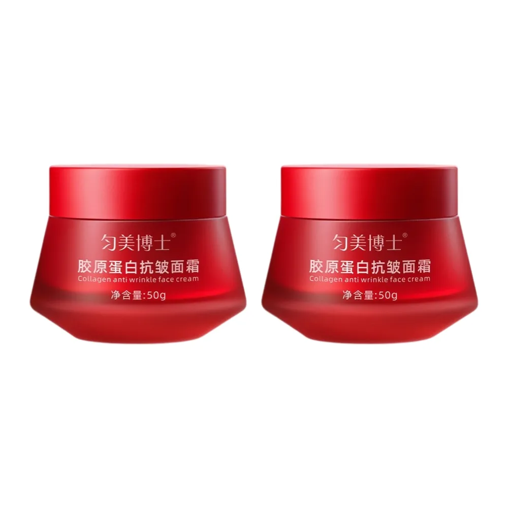 【iBloom】勻美博士膠原蛋白抗皺面霜 50g 2入組(補水 緊致 提亮 修復 淡紋 抗皺)