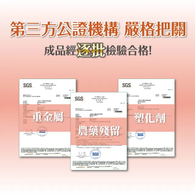 【達摩本草】白高顆+青木瓜膠囊1入組(60顆/盒)