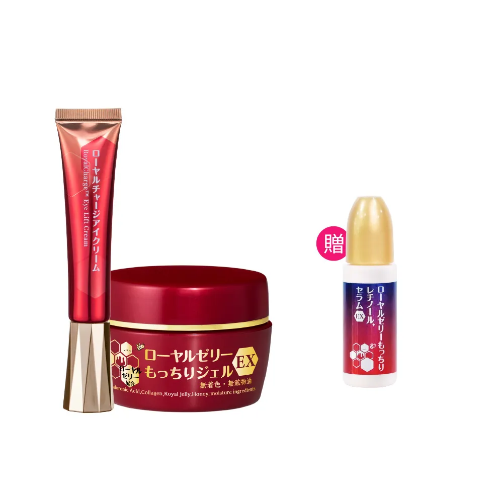 【OZIO 歐姬兒】凍齡蜂王乳凝露EX1入+蜂潤電眼霜1入-25ml(抗老/緊緻/拉提/撫紋/)