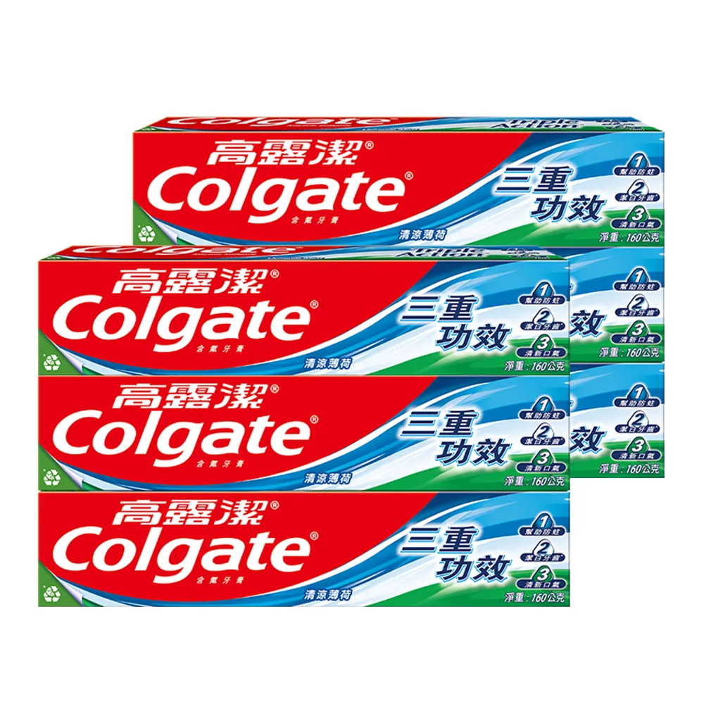 【Colgate 高露潔】三重功效牙膏160gX6入(潔白牙齒/口氣清新)