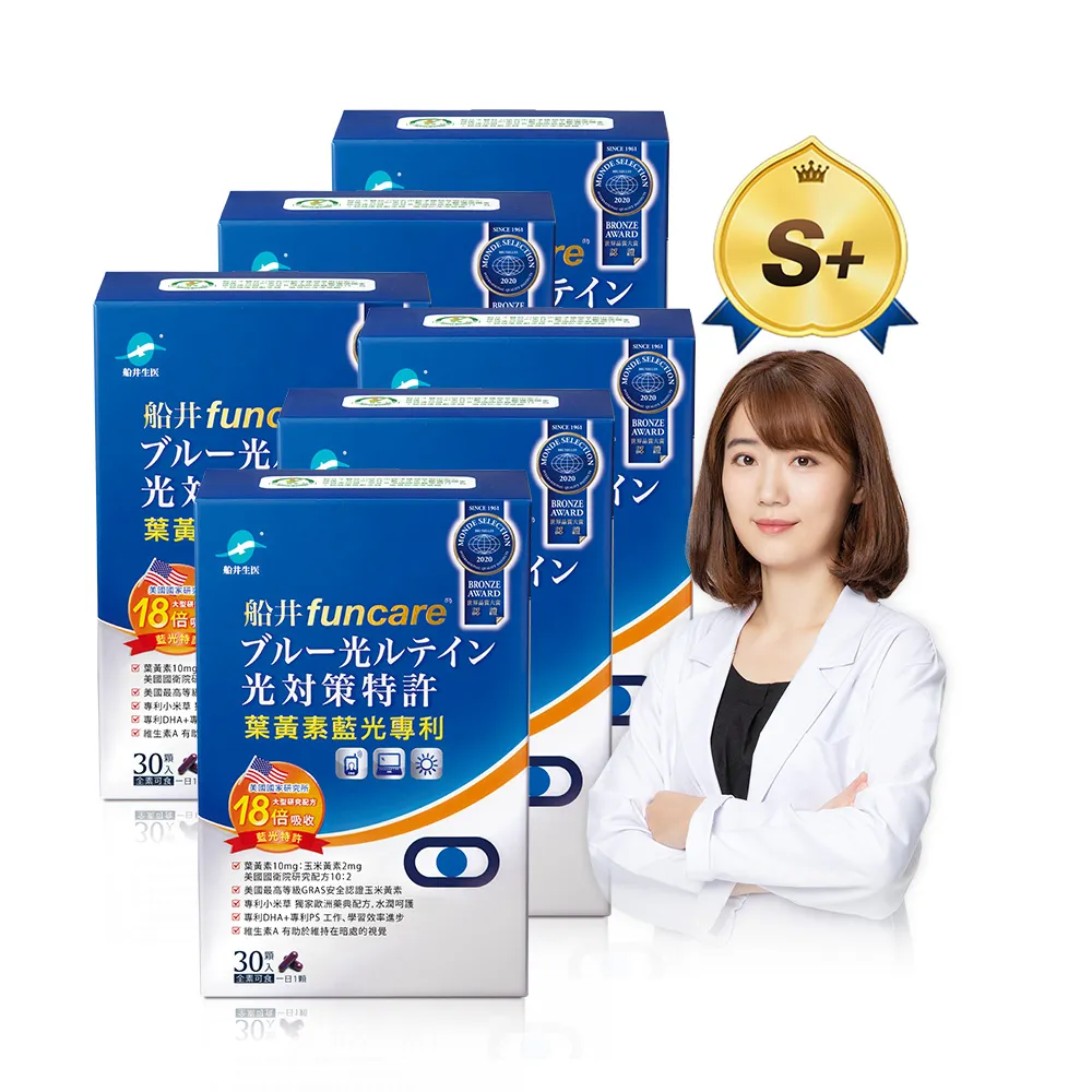 【funcare 船井生醫】藍光專利3C葉黃素6盒(共180顆)