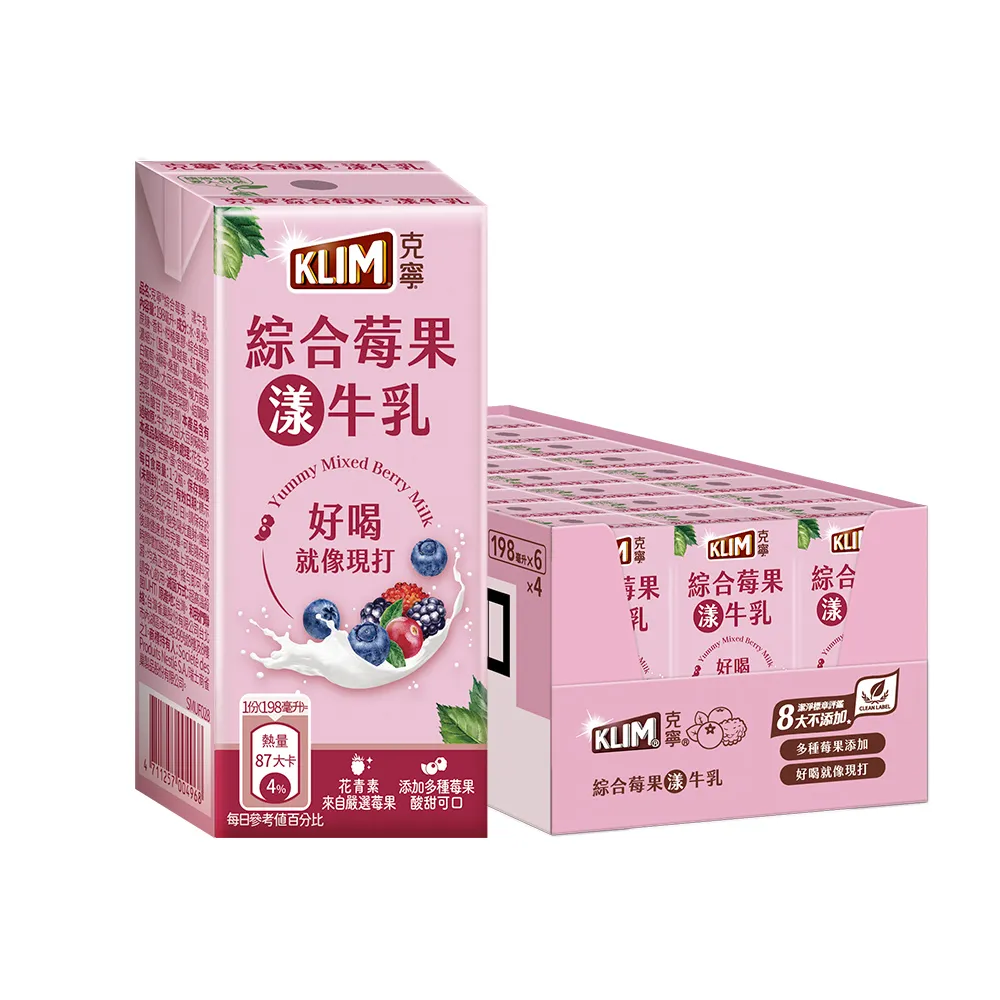 【KLIM 克寧】綜合莓果漾·牛乳198mlx24入(共24入；保久乳、潔淨標章、八大不添加)