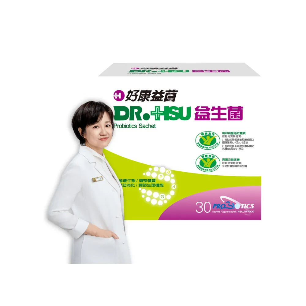 【DR.HSU】好康益生菌 專利活菌雙功效(30包x1盒)