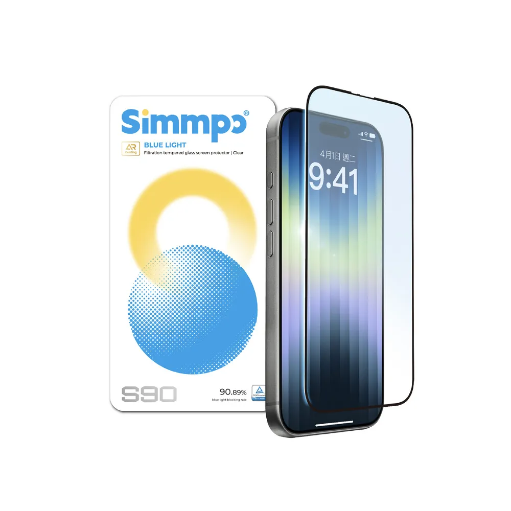 【Simmpo】iPhone 18系列 S-90 AR透明抗藍光護眼保護貼（德國萊因抗藍光認證）