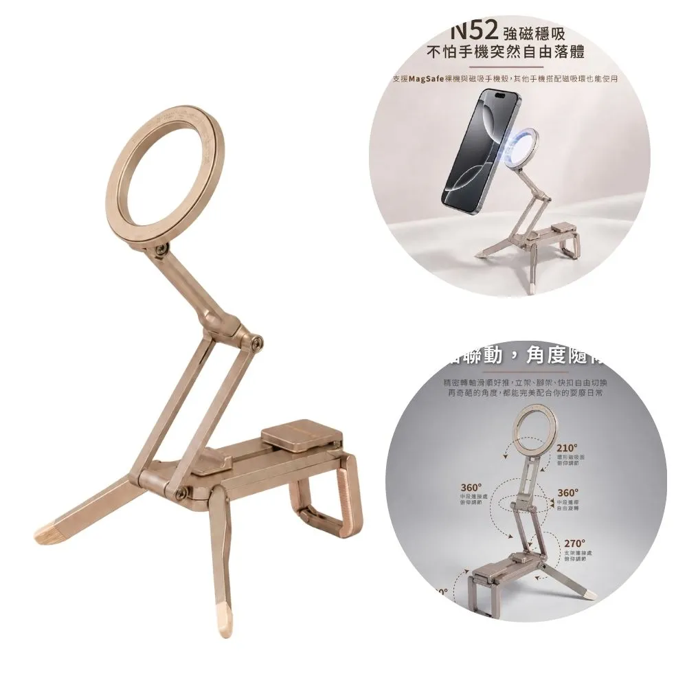 【MAGIPEA】美極品 隨扣磁吸架( N52強力磁吸｜可立可夾｜迷你自拍棒｜旅行隨身手機架｜手機支架｜旅行必備)