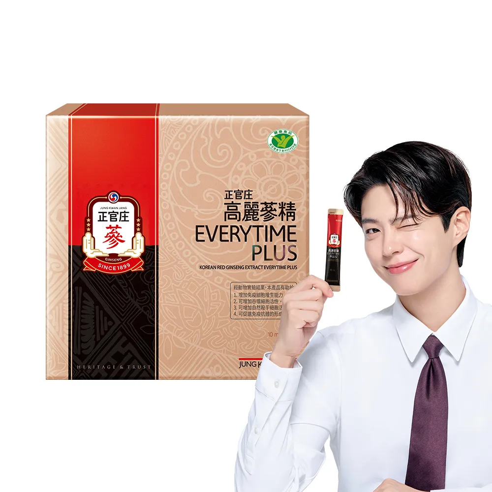 【JUNG KWAN JANG 正官庄】高麗蔘精EVERYTIME PLUS-10mlx30入/盒(調節免疫力/健康食品認證/人蔘/補氣)