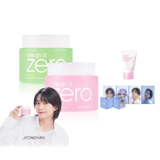 【BANILA CO】ZERO零感肌瞬淨卸妝霜180ml-2入(經典/茶樹/卸妝霜/清潔)