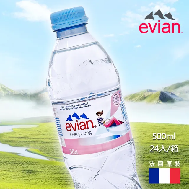 【Evian 依雲】天然礦泉水500mlx2箱(共48入;法國原裝進口 平行輸入)