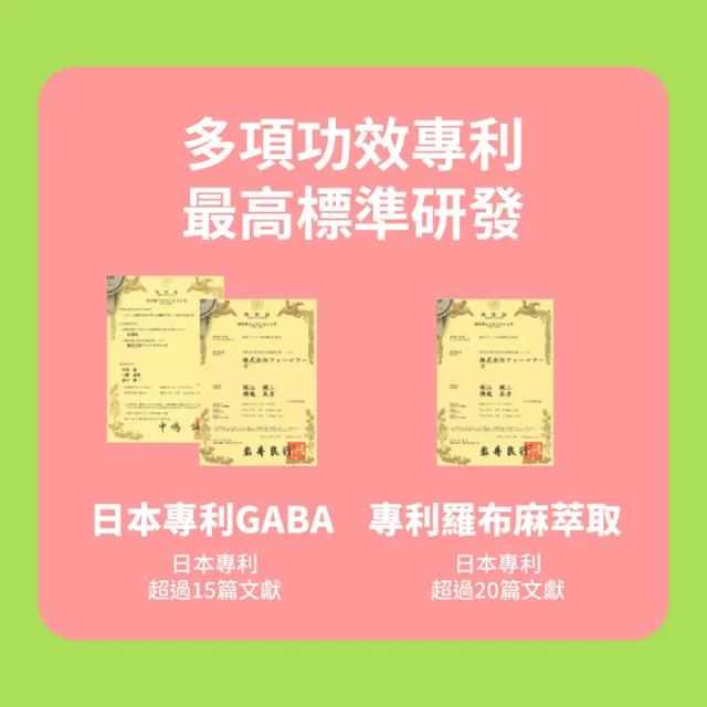 【Simply 新普利】晚美入睡夜酵凍(50入/盒)(x3盒)